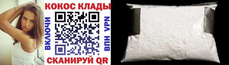 Сколько стоит Каменногорск Alpha PVP  Cocaine  Мефедрон  ГАШИШ 