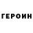 ГАШ убойный MENTL