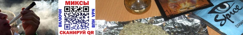 закладка  Каменногорск  БУТИРАТ жидкий экстази 