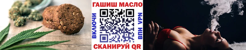 Cannafood марихуана  где продают наркотики  mega маркетплейс  Каменногорск 