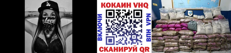 Cocaine Эквадор  Каменногорск 