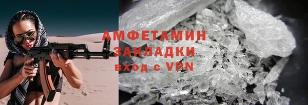 тгк Абаза