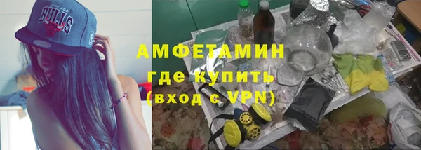 амфетамин Каменка