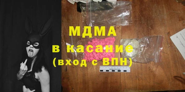 дживик Абинск