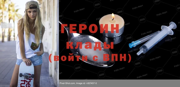 тгк Абаза