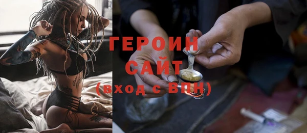 мескалин Заволжск
