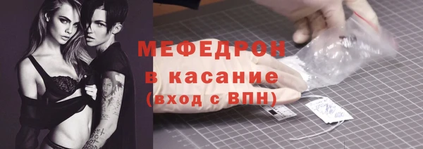 тгк Абаза