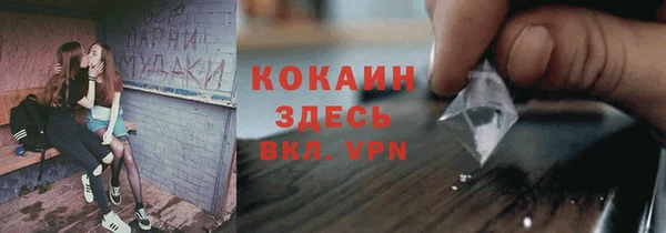 дистиллят марихуана Санкт-Петербург