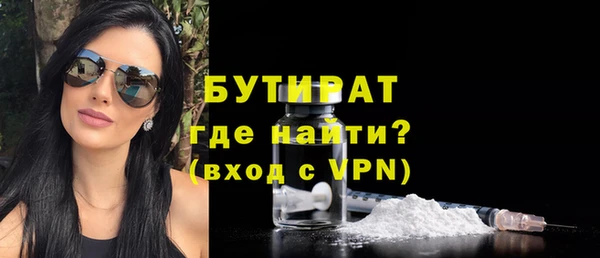 тгк Абаза