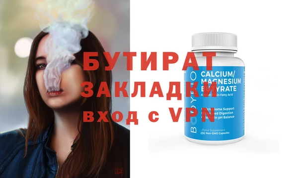 дистиллят марихуана Санкт-Петербург