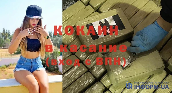 прущие крисы Ессентукская