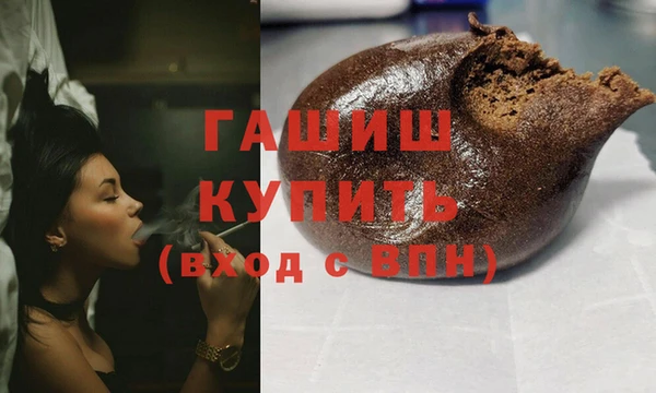 тгк Абаза