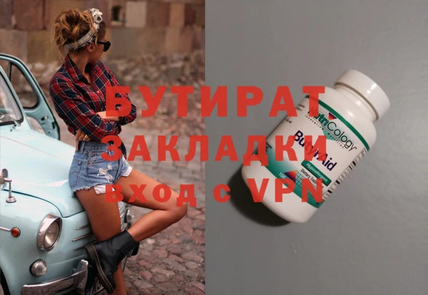 тгк Абаза