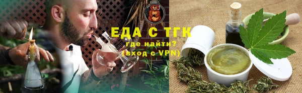 ПСИЛОЦИБИНОВЫЕ ГРИБЫ Новосибирск