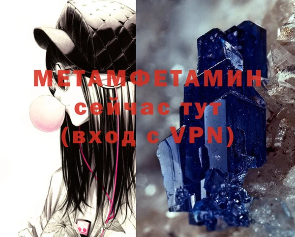 прущая мука Заволжье