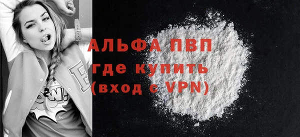 дживик Абинск