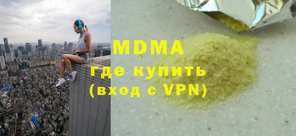дмт Абдулино