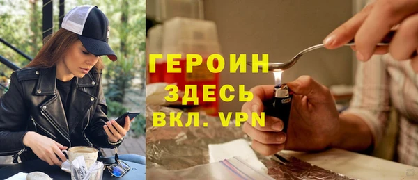 тгк Абаза