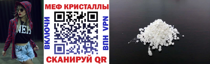 Меф 4 MMC  наркота  Каменногорск 