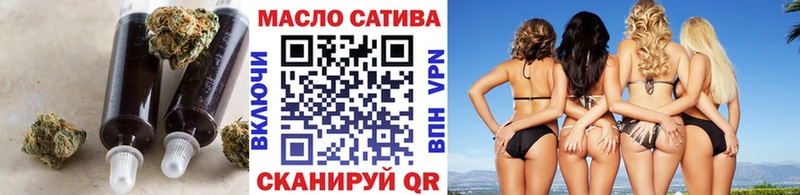 где купить наркоту  ОМГ ОМГ ТОР  Дистиллят ТГК концентрат  Каменногорск 